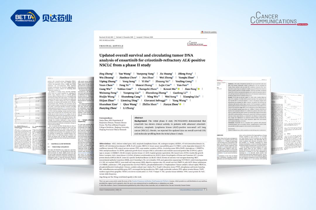 1710147106670628.jpg 微信圖片_20240311165103.jpg