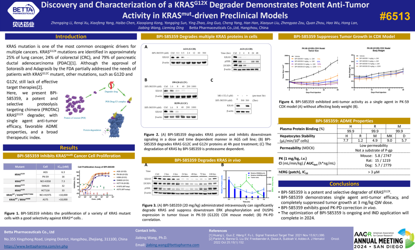 1713144056876550.png 微信圖片_20240415085854.png