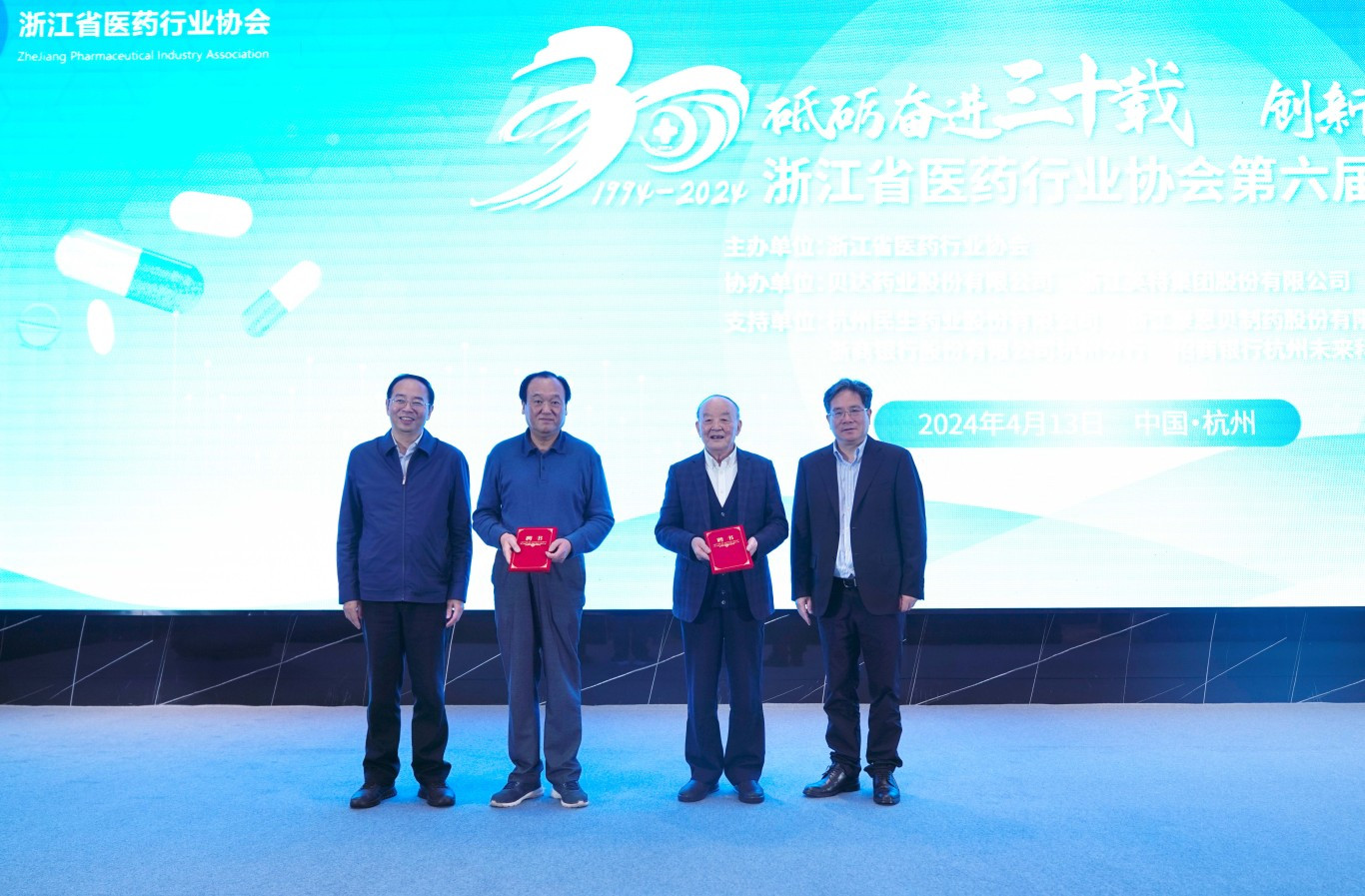 1713144985907341.jpg 微信圖片_20240415093312.jpg