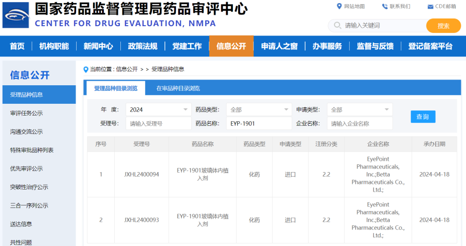 1713746624884536.png 微信圖片_20240422084256.png