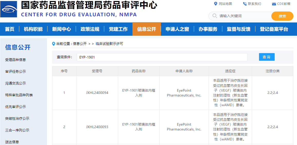 1721089992544081.png 微信圖片_20240716083214.png