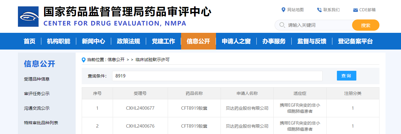 1726792796724793.png 微信圖片_20240920083846.png