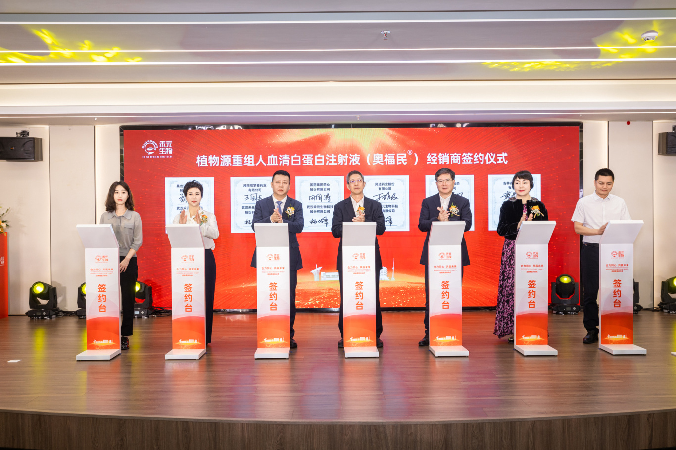 1727659469532301.jpg 微信圖片_20240930092245.jpg