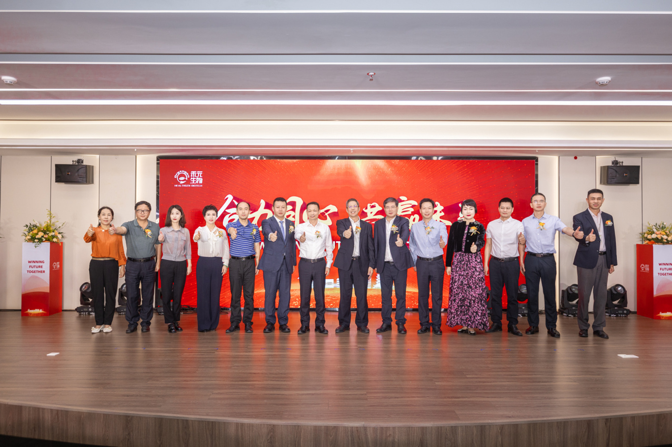 1727659568862151.jpg 微信圖片_20240930092308.jpg