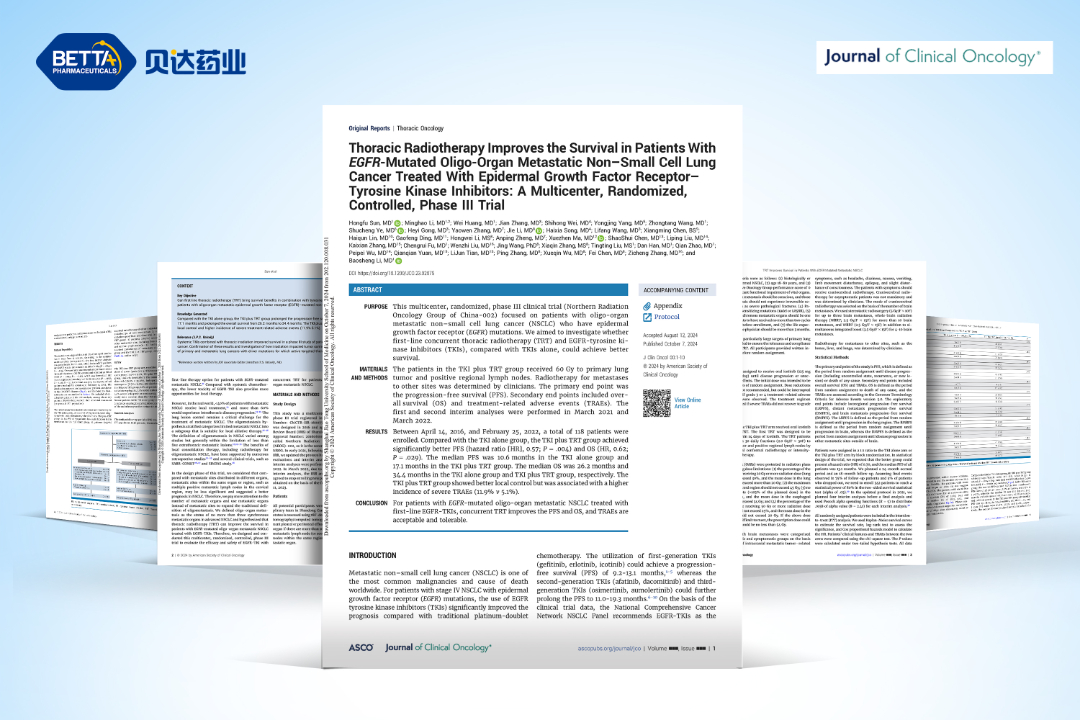 1728885331415379.jpg 微信圖片_20241014135428.jpg