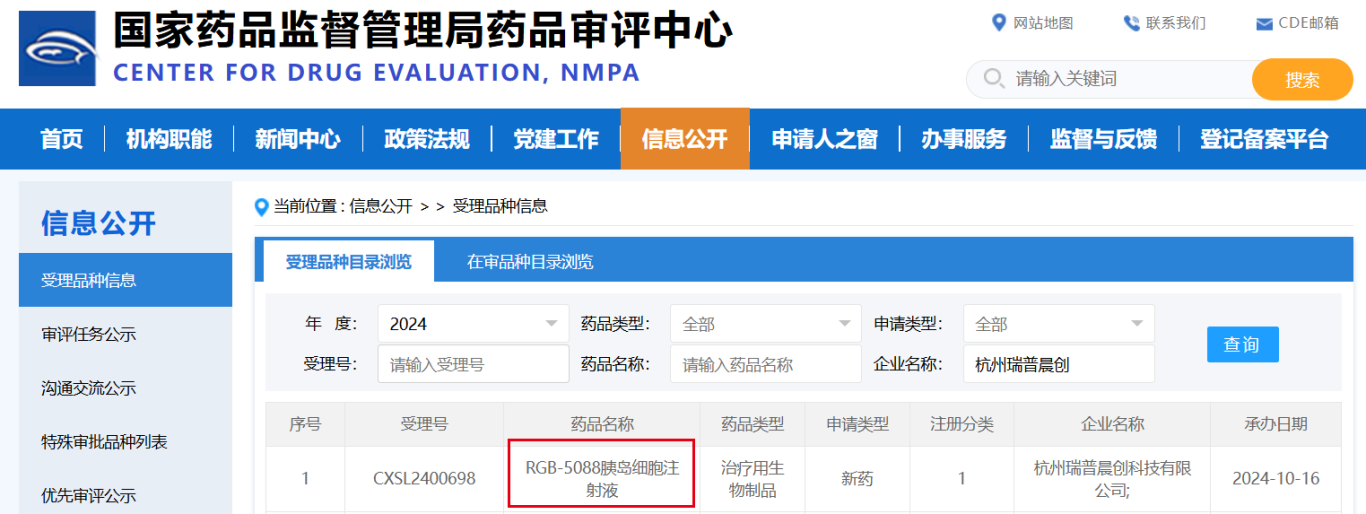 1730685808860777.png 7.png