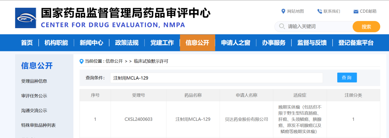 1732091350846453.png 微信圖片_20241120162757.png