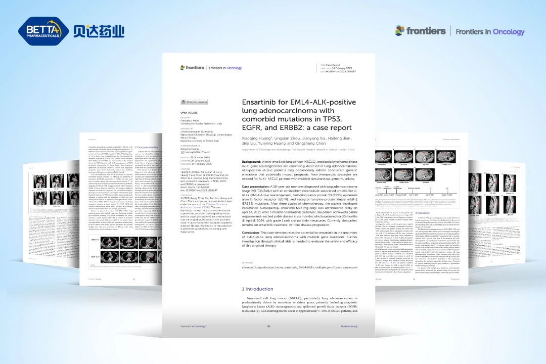 1740014501124647.jpg 微信圖片_20250220092024.jpg