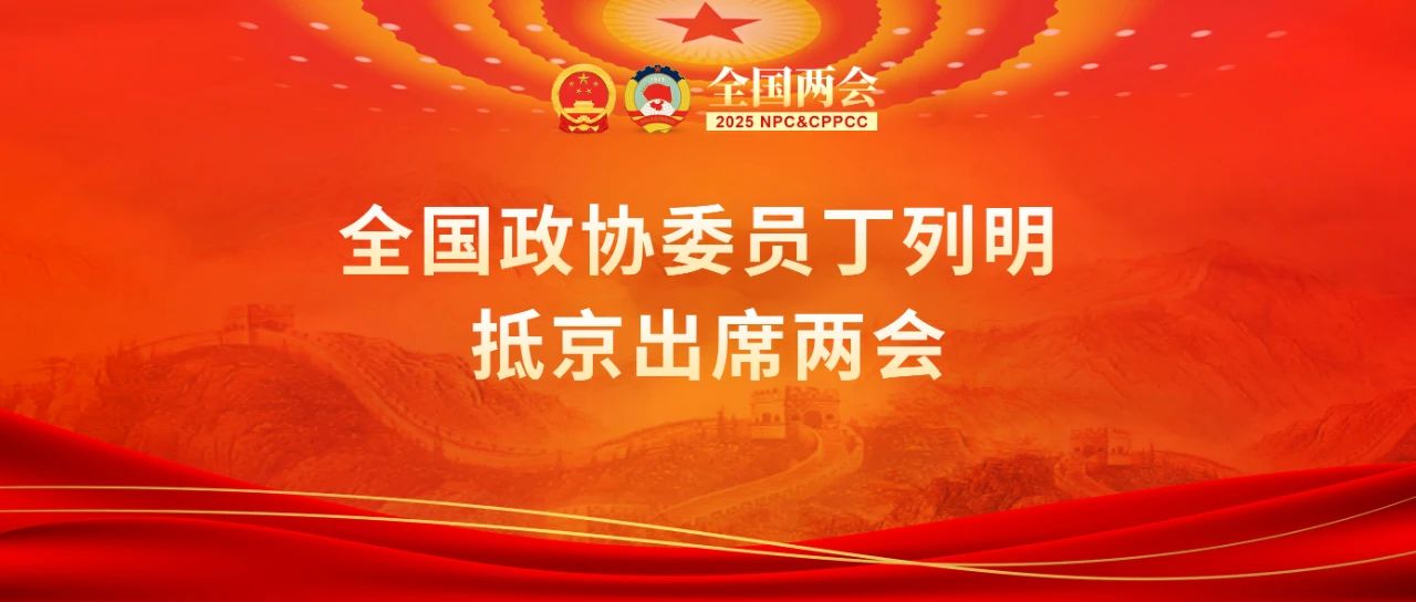 1741067478240587.jpg 微信圖片_20250304135048.jpg