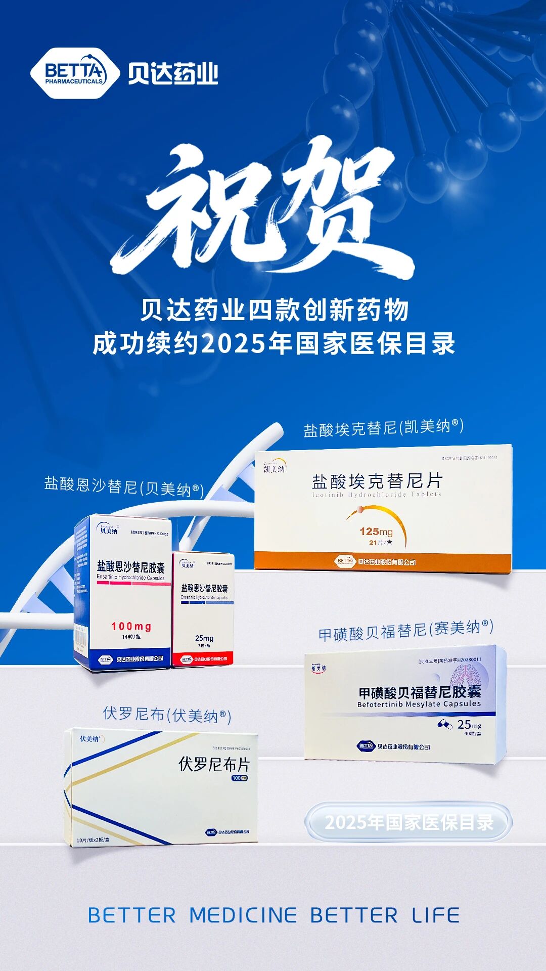 1765160777690905.jpg 微信圖片_2025-12-08_102517_145.jpg